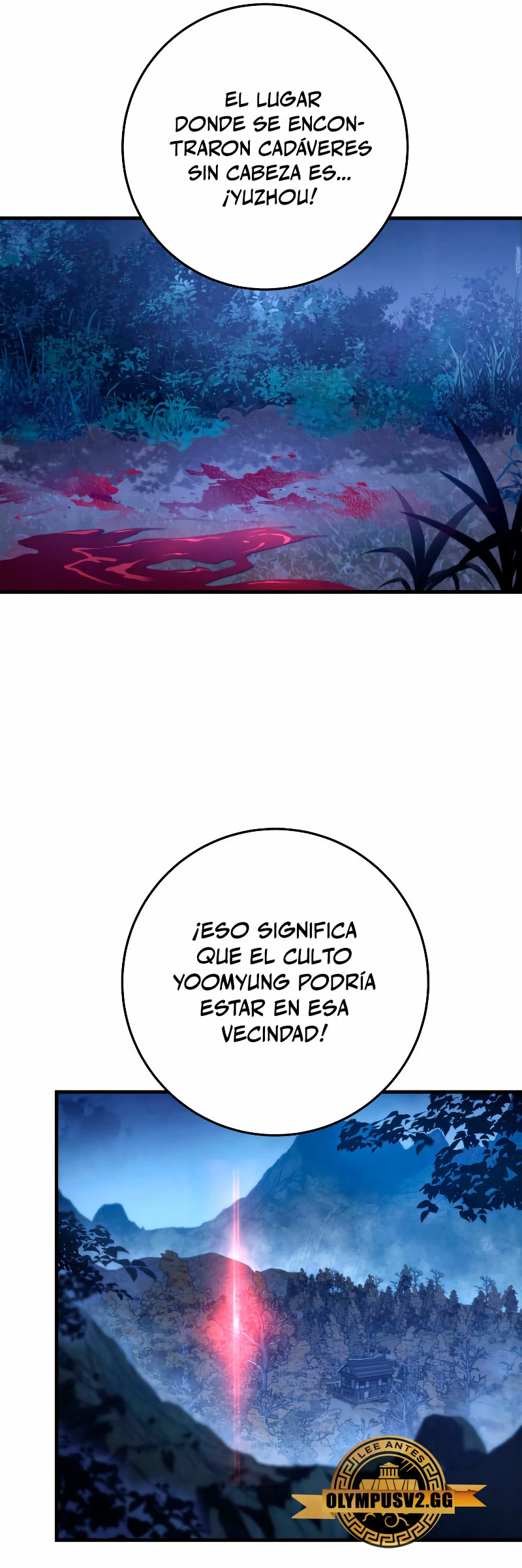 Espada de la inquisición celestial Capitulo 73 página 18