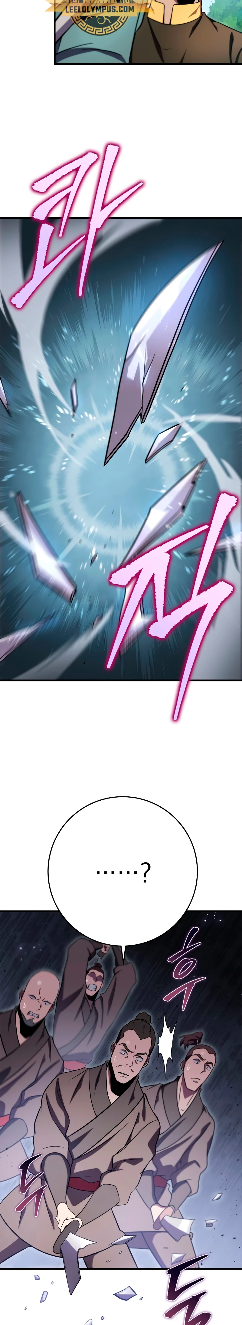 Espada de la inquisición celestial Capitulo 75 página 18