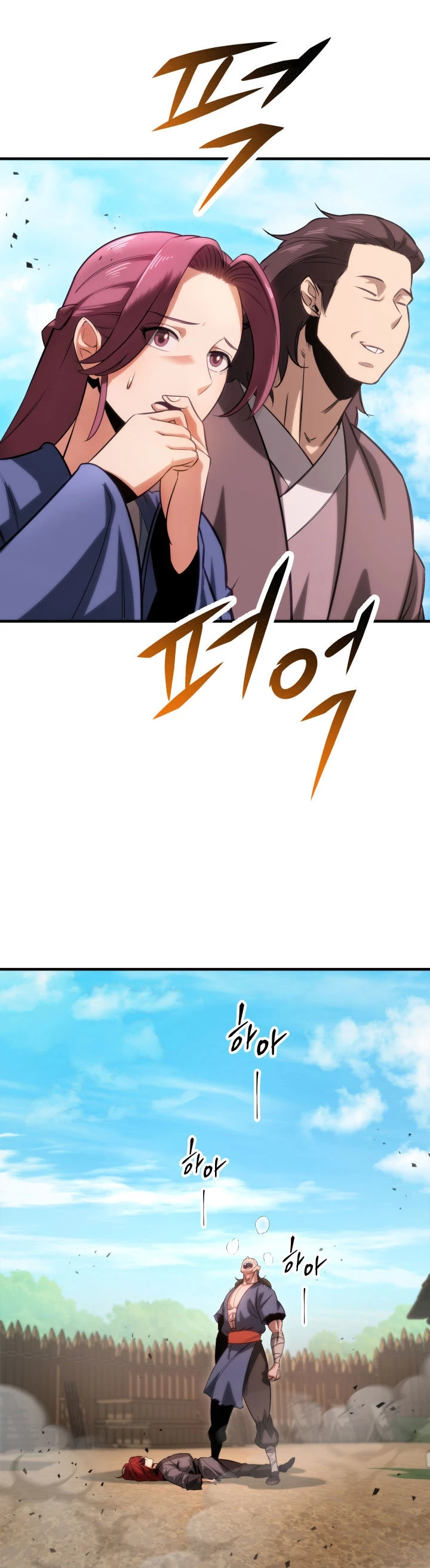 Espada de la inquisición celestial Capitulo 8 página 72