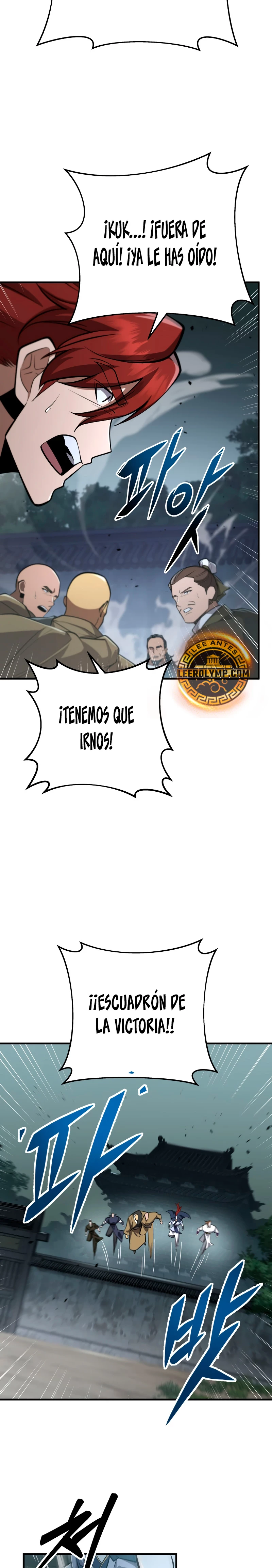 Espada de la inquisición celestial Capitulo 85 página 15