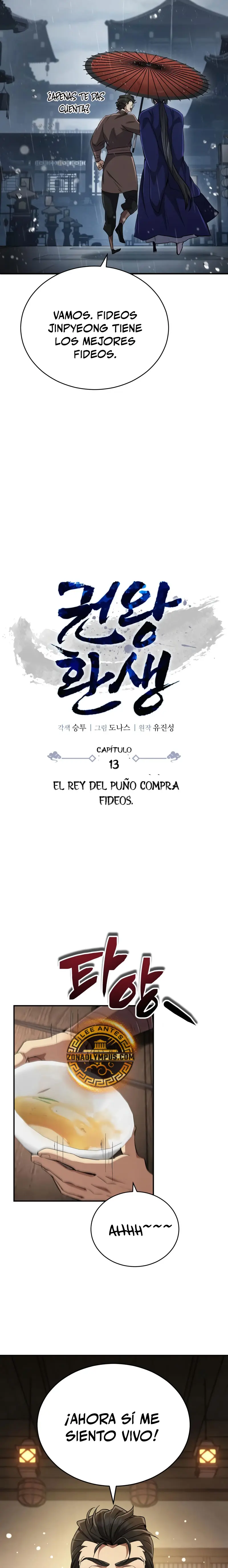 Reencarnación del Rey del Puño Capitulo 13 página 12