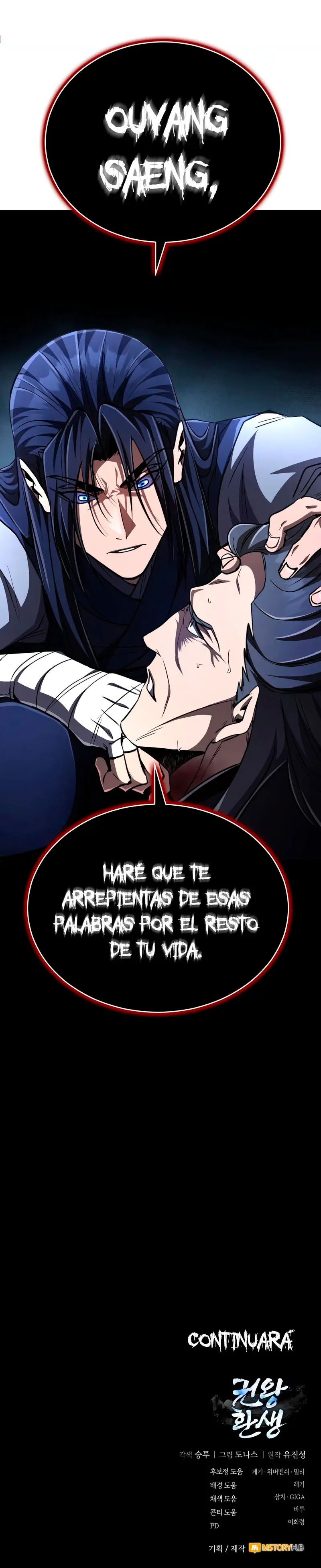 Reencarnación del Rey del Puño Capitulo 17 página 42