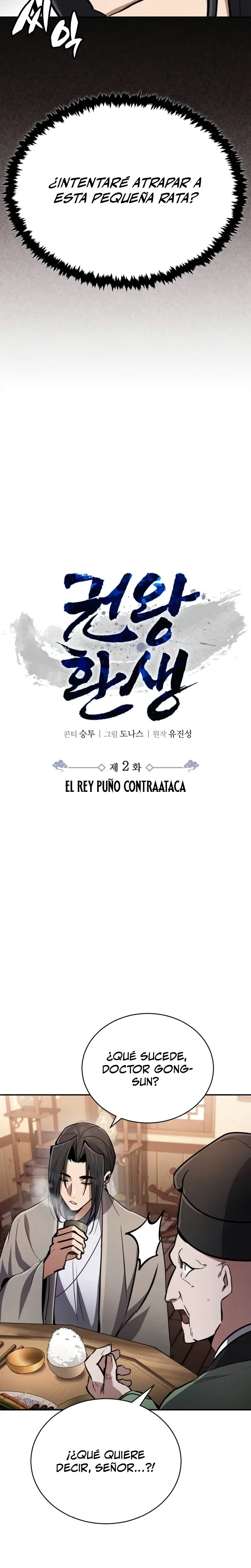 Reencarnación del Rey del Puño Capitulo 2 página 8