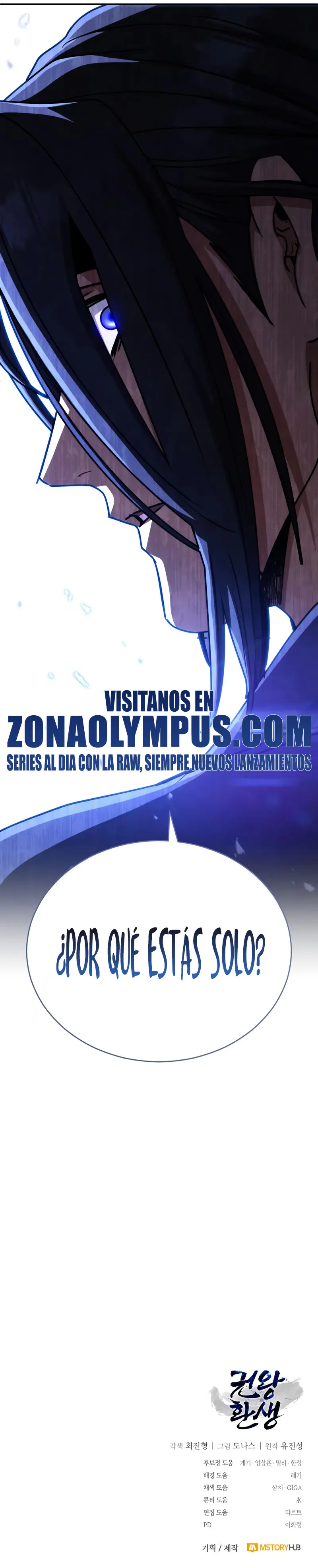 Reencarnación del Rey del Puño Capitulo 43 página 46