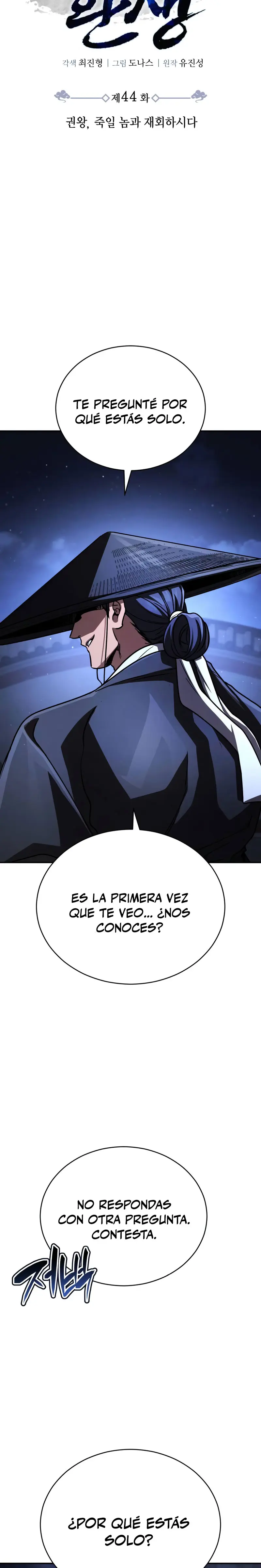 Reencarnación del Rey del Puño Capitulo 44 página 21