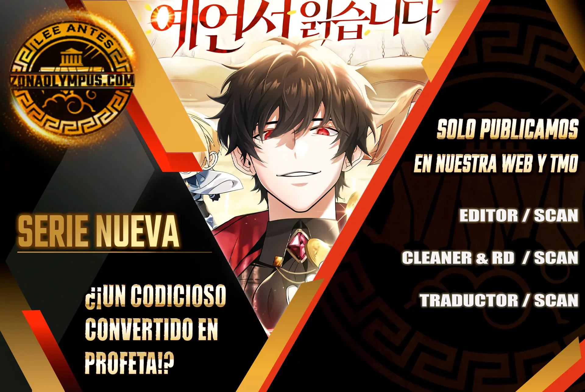 ¿¡Un codicioso convertido en profeta!? Capitulo 15 página 2