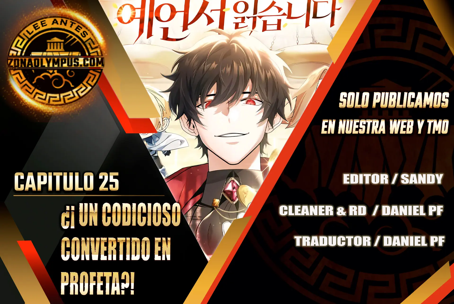 ¿¡Un codicioso convertido en profeta!? Capitulo 25 página 2
