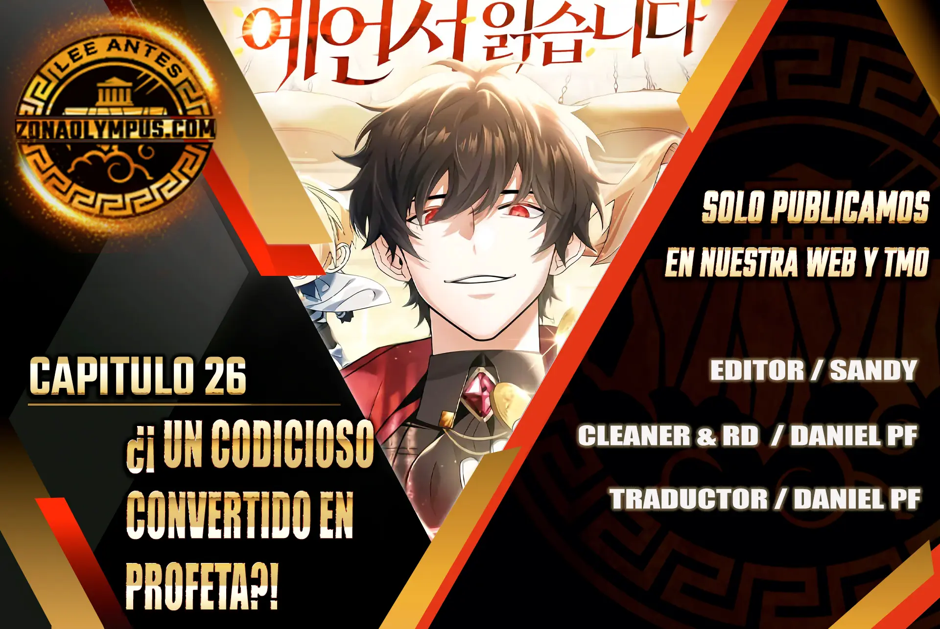 ¿¡Un codicioso convertido en profeta!? Capitulo 26 página 2