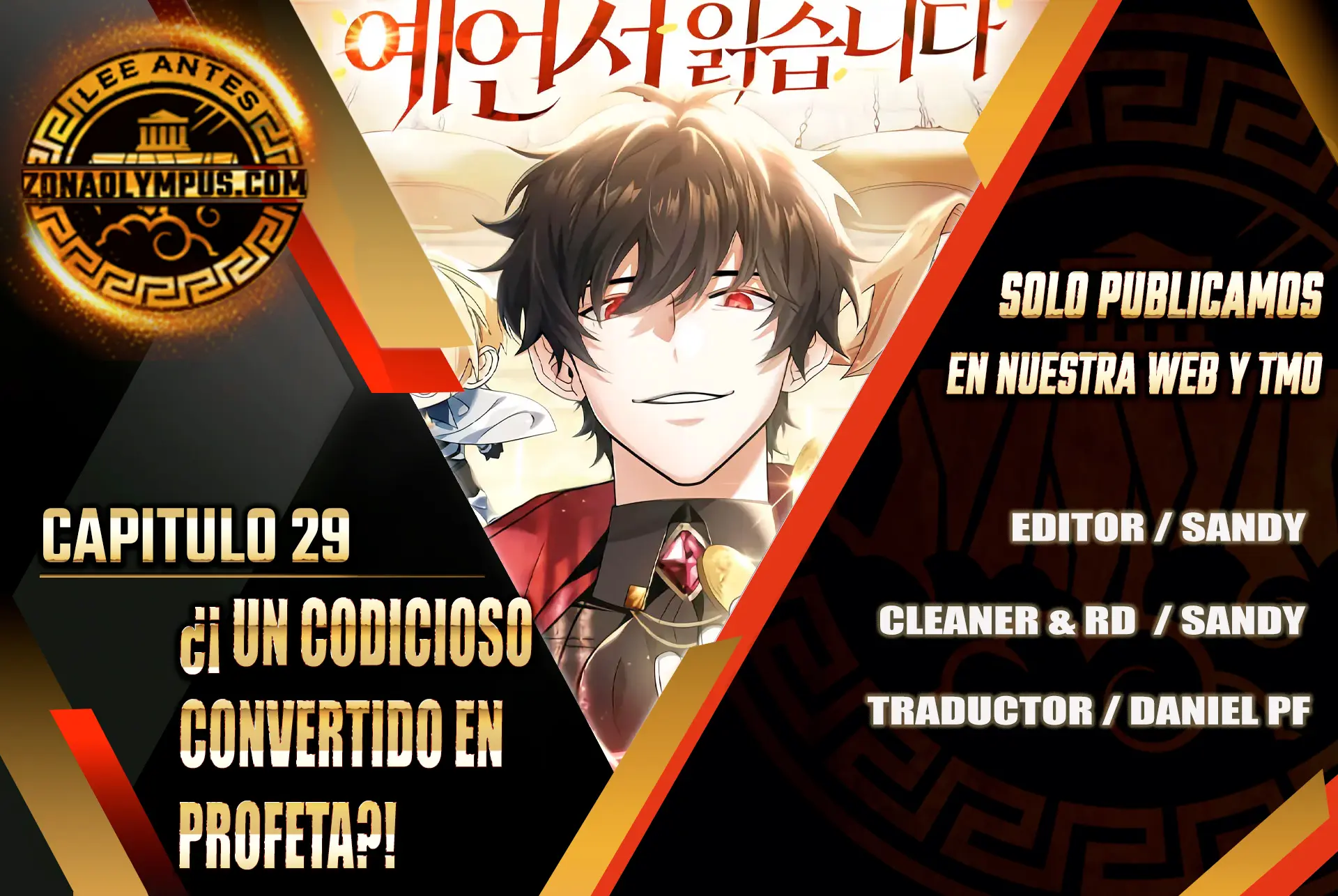 ¿¡Un codicioso convertido en profeta!? Capitulo 29 página 2