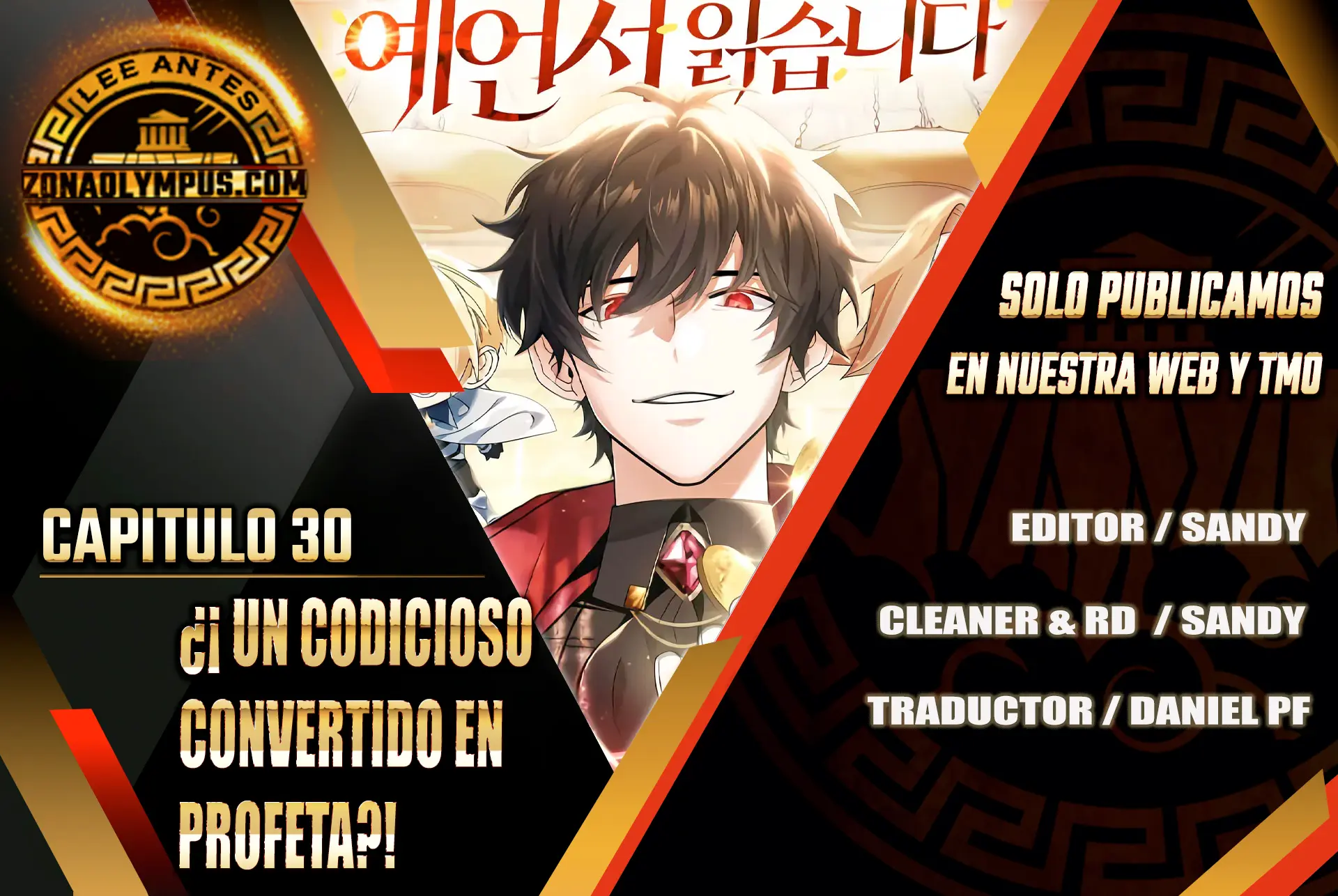 ¿¡Un codicioso convertido en profeta!? Capitulo 30 página 2