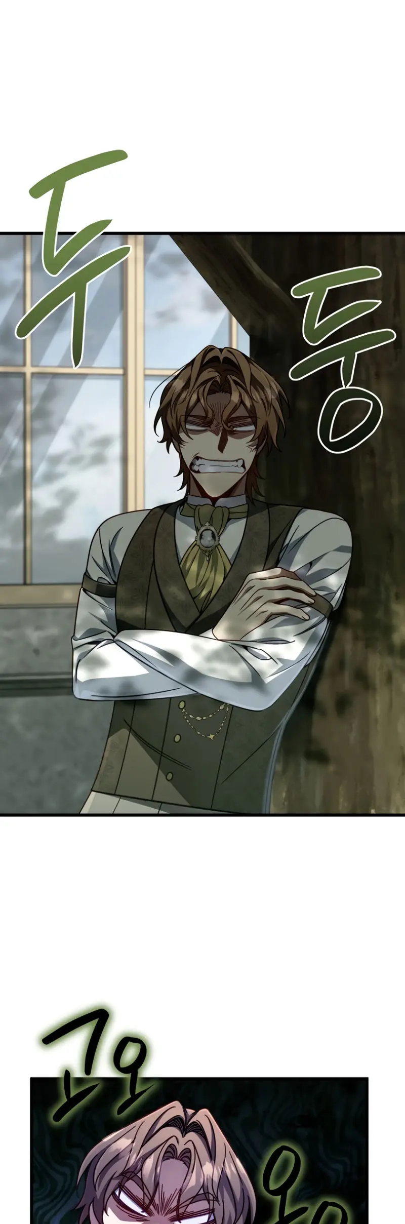 Voy a Aniquilar Esta Tierra Capitulo 12 página 17