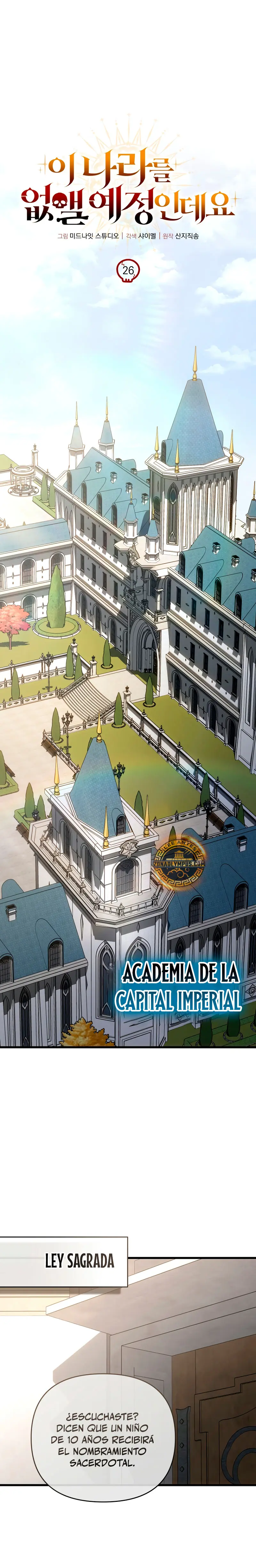 Voy a Aniquilar Esta Tierra Capitulo 26 página 12