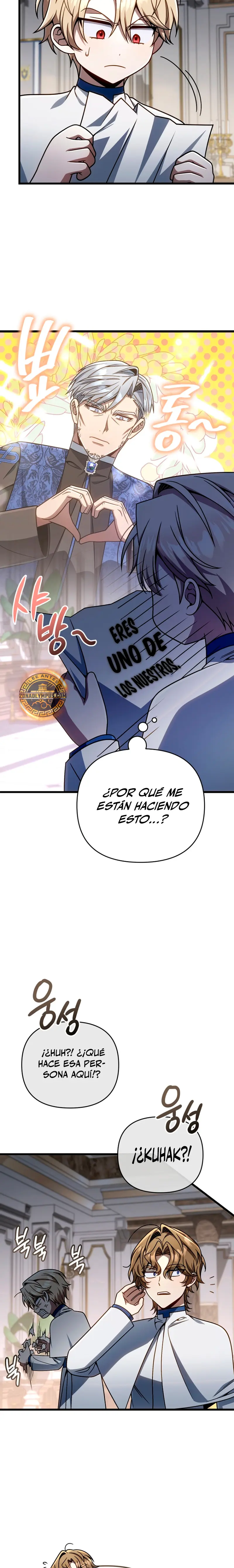 Voy a Aniquilar Esta Tierra Capitulo 36 página 14