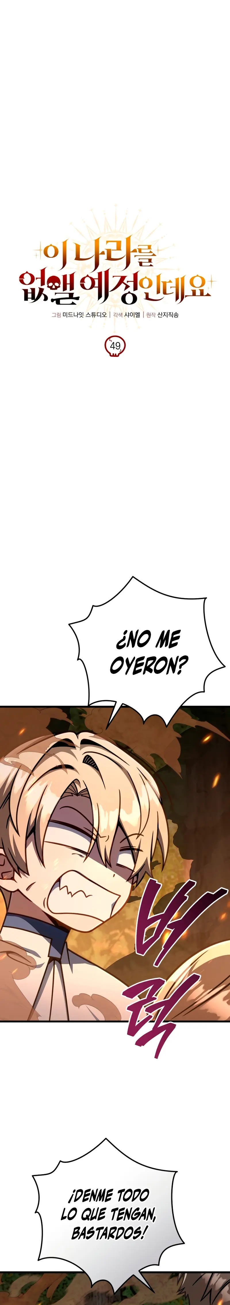 Voy a Aniquilar Esta Tierra Capitulo 49 página 16