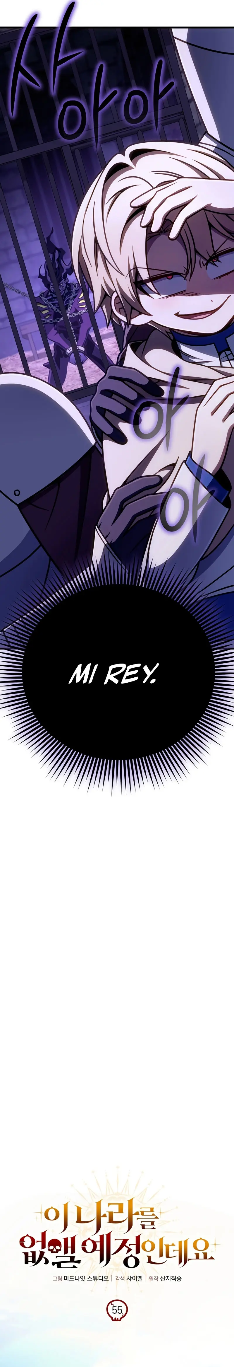 Voy a Aniquilar Esta Tierra Capitulo 55 página 9