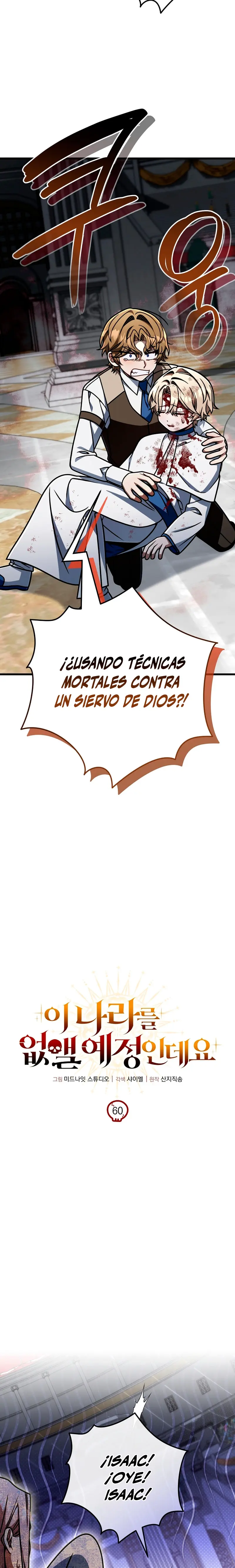 Voy a Aniquilar Esta Tierra Capitulo 60 página 16
