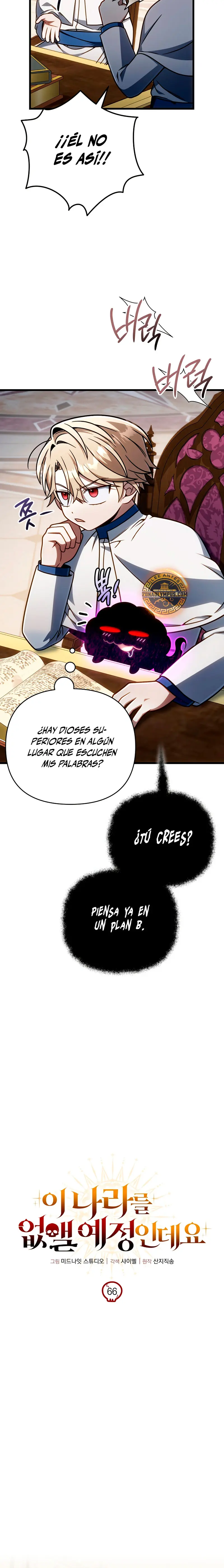 Voy a Aniquilar Esta Tierra Capitulo 66 página 6