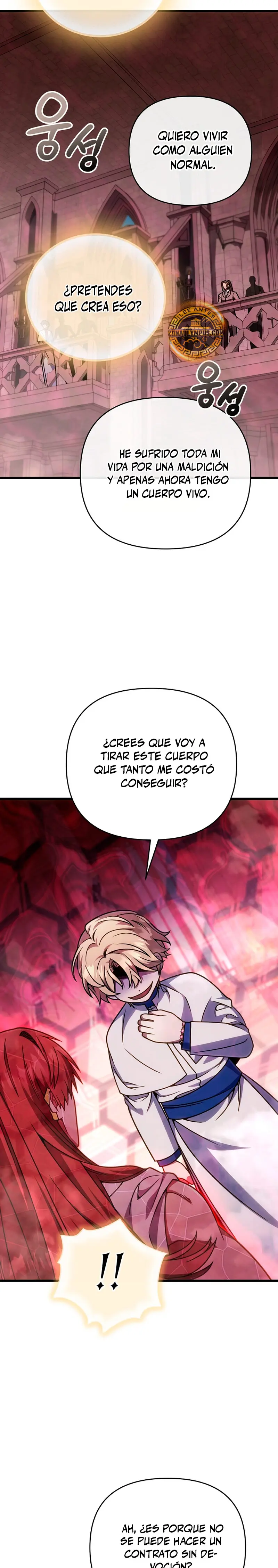 Voy a Aniquilar Esta Tierra Capitulo 68 página 17
