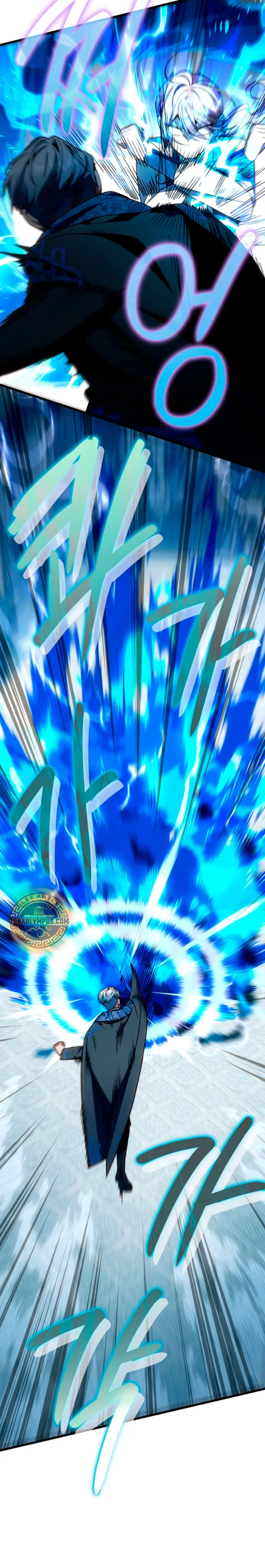 Voy a Aniquilar Esta Tierra Capitulo 73 página 6