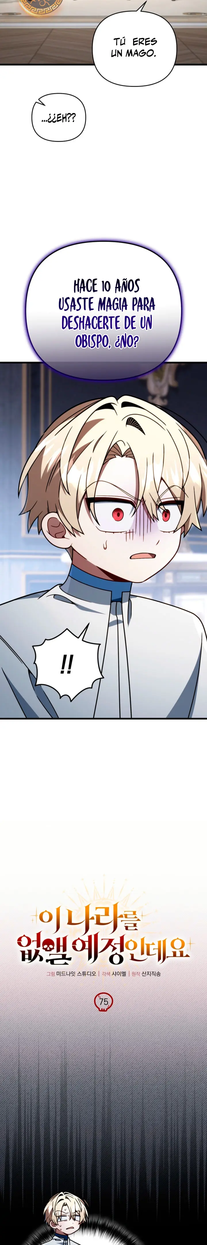 Voy a Aniquilar Esta Tierra Capitulo 75 página 5