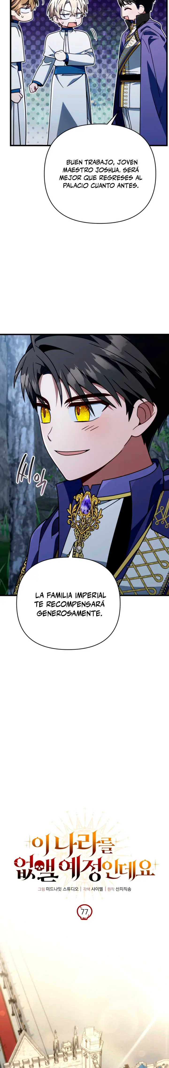 Voy a Aniquilar Esta Tierra Capitulo 77 página 14