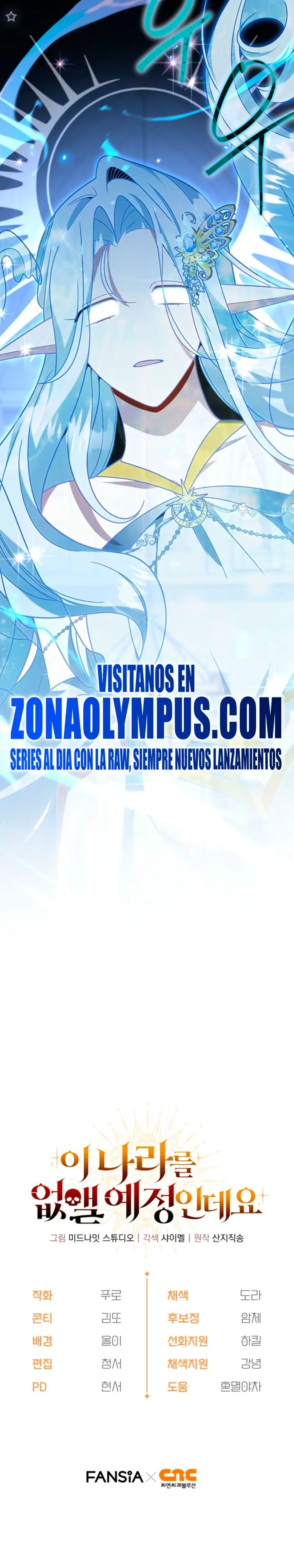 Voy a Aniquilar Esta Tierra Capitulo 83 página 30