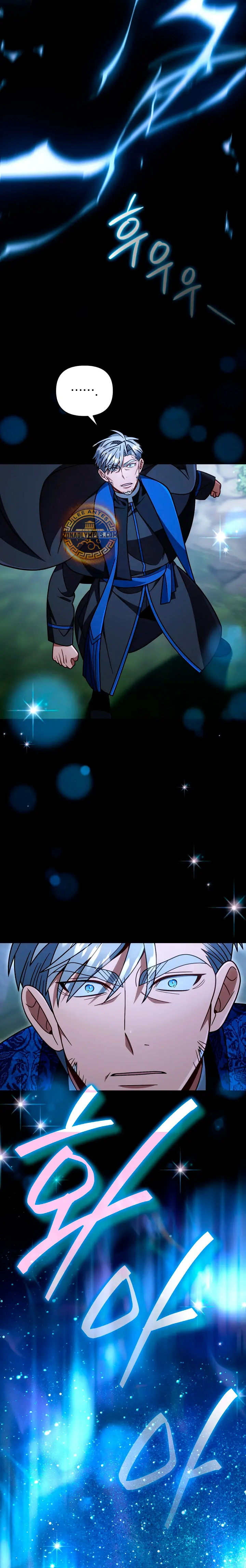 Voy a Aniquilar Esta Tierra Capitulo 87 página 2
