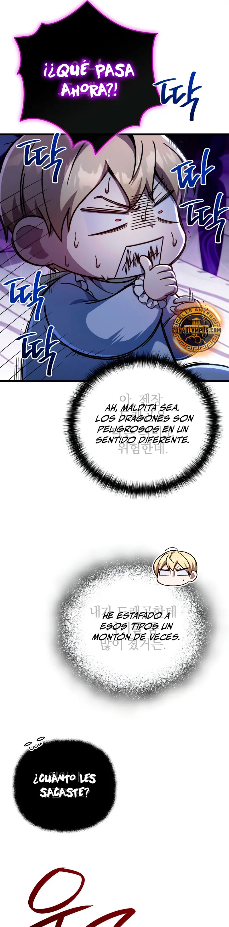 Voy a Aniquilar Esta Tierra Capitulo 9 página 33