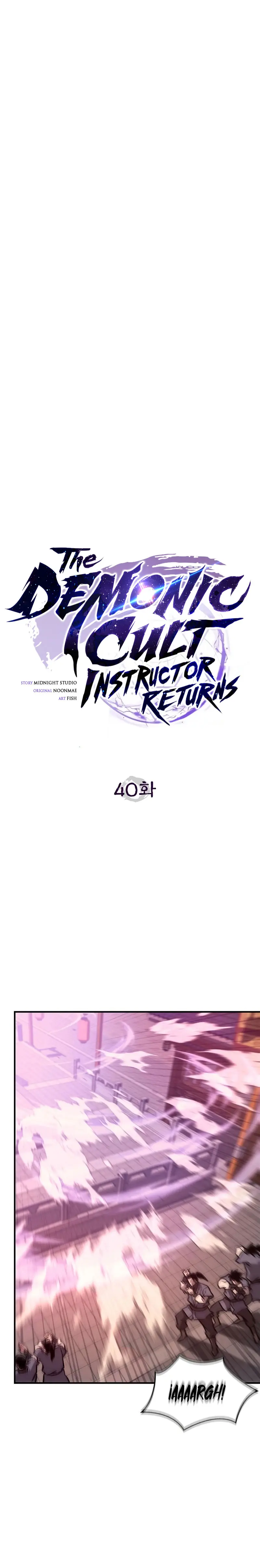 El Regreso del Maestro del Infierno Capitulo 40 página 14