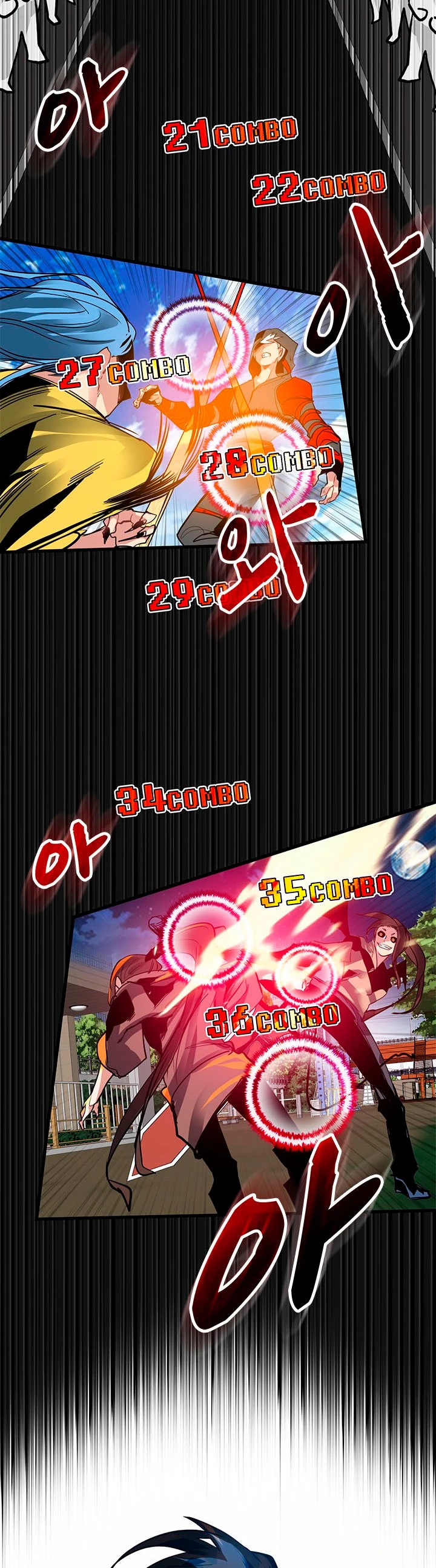 Cazador de gachas de clase SSS Capitulo 4 página 22