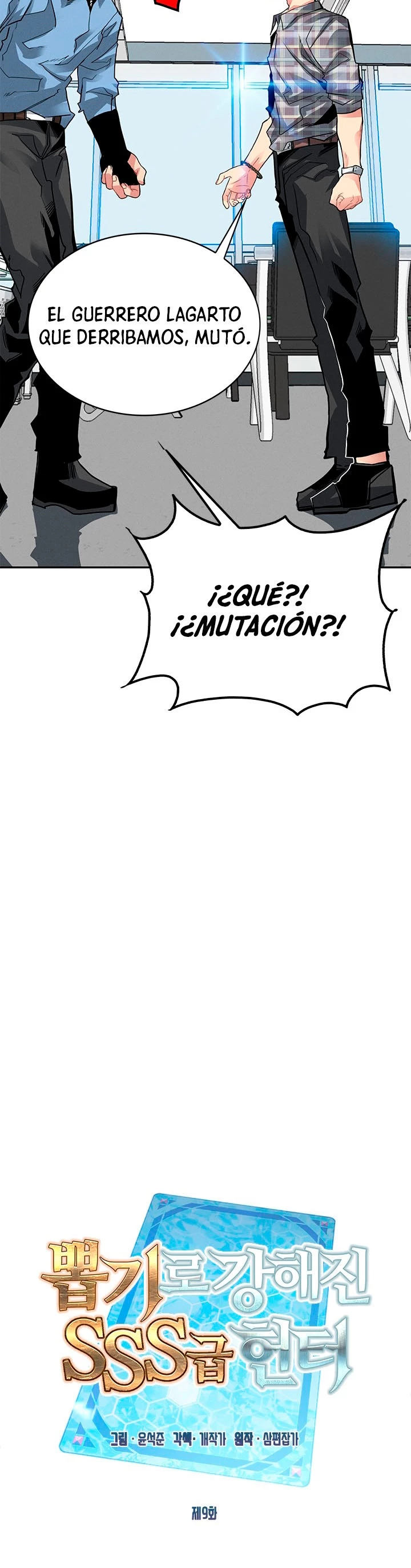 Cazador de gachas de clase SSS Capitulo 9 página 10