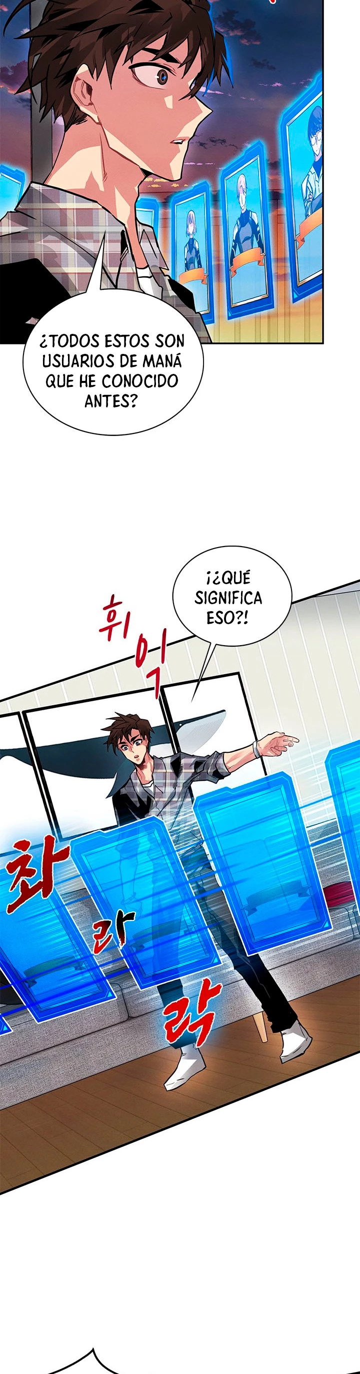 Cazador de gachas de clase SSS Capitulo 9 página 23