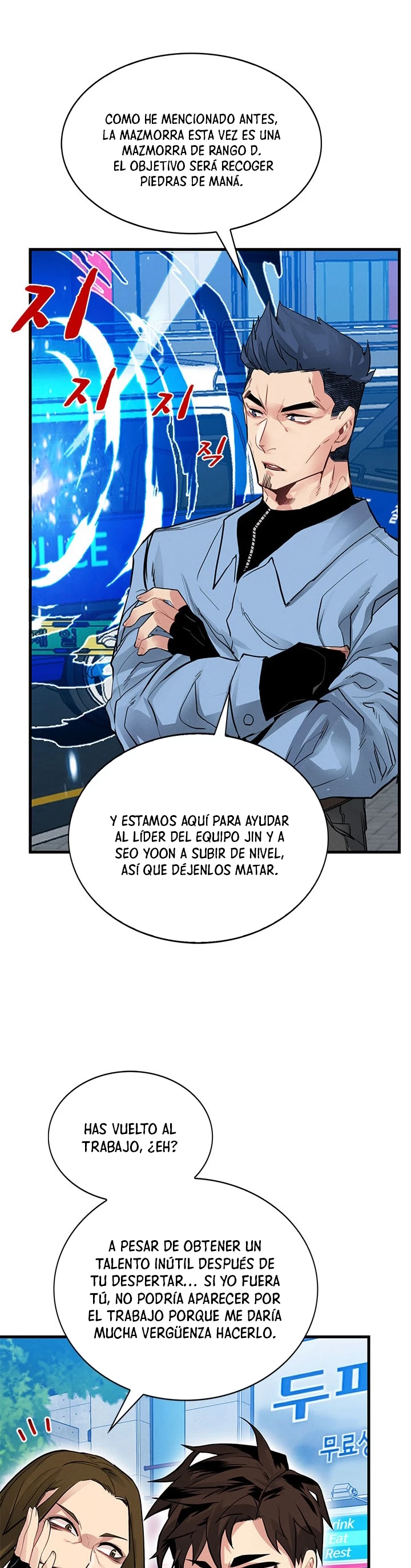 Cazador de gachas de clase SSS Capitulo 6 página 4