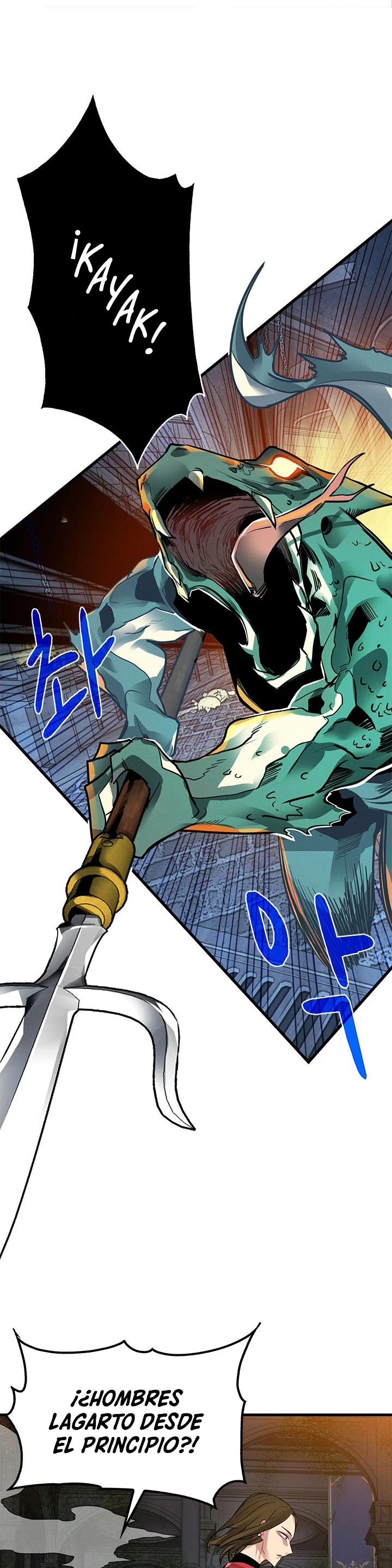 Cazador de gachas de clase SSS Capitulo 6 página 12
