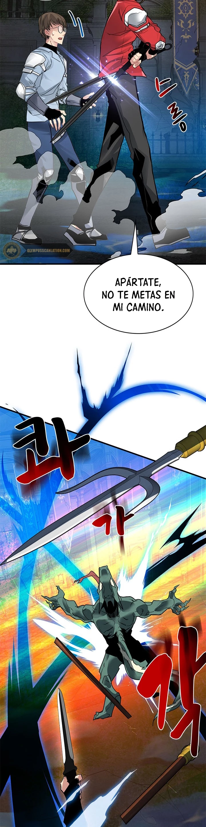 Cazador de gachas de clase SSS Capitulo 6 página 13