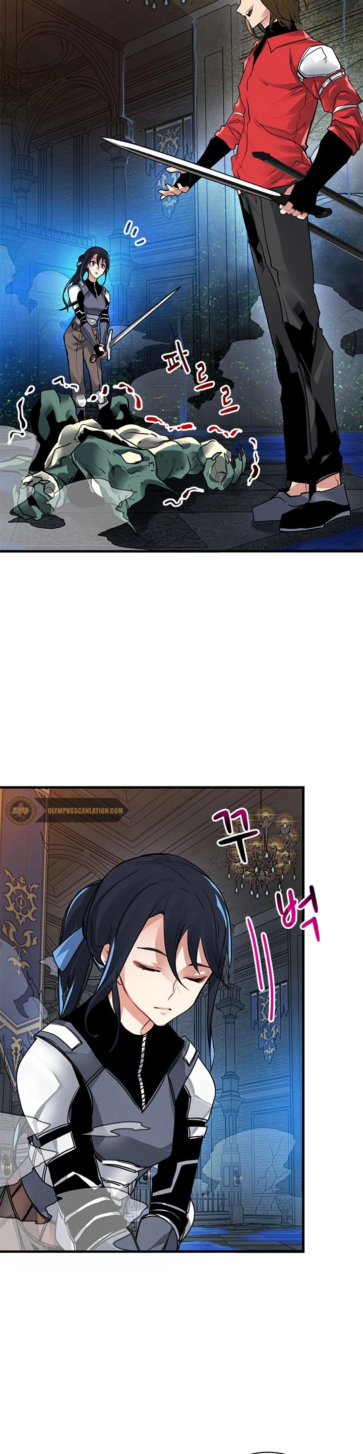 Cazador de gachas de clase SSS Capitulo 6 página 16