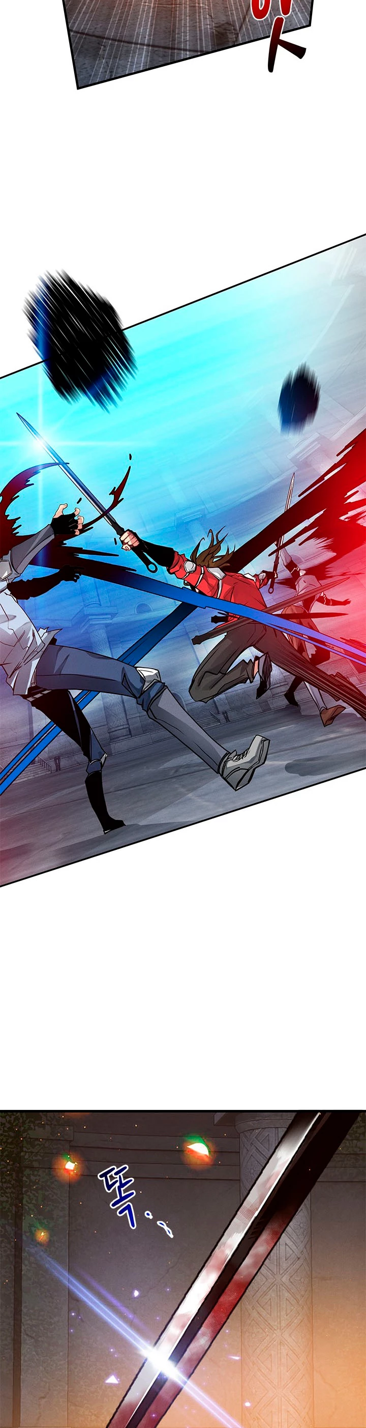 Cazador de gachas de clase SSS Capitulo 7 página 2