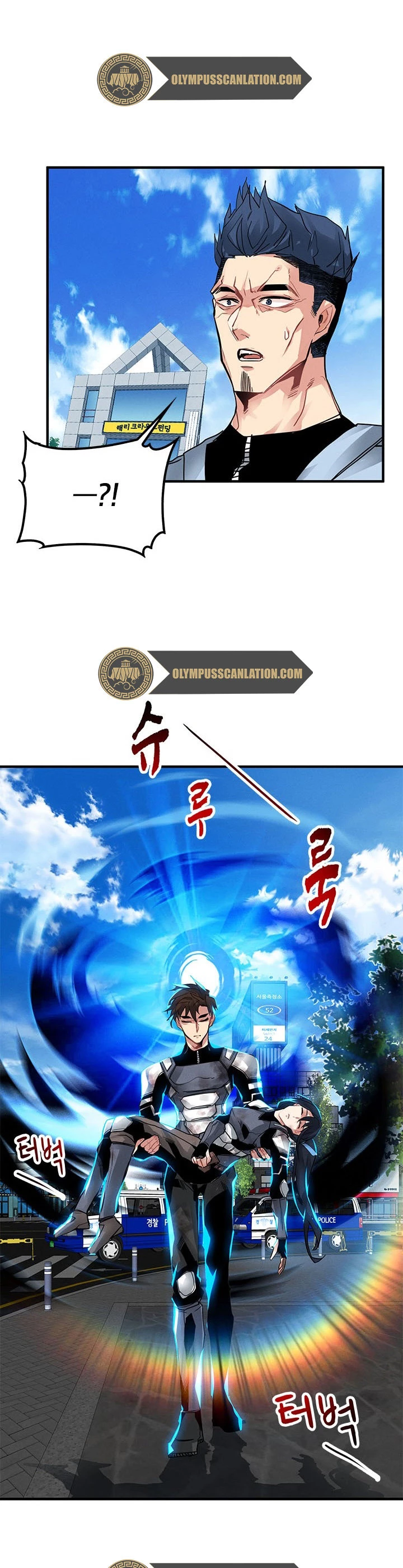 Cazador de gachas de clase SSS Capitulo 8 página 41