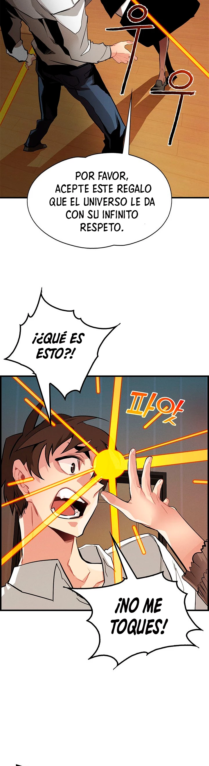 Cazador de gachas de clase SSS Capitulo 1 página 26