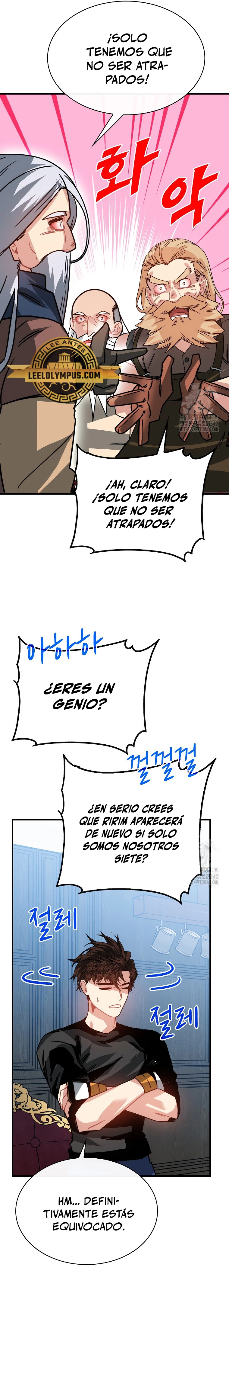 Cazador de gachas de clase SSS Capitulo 104 página 20