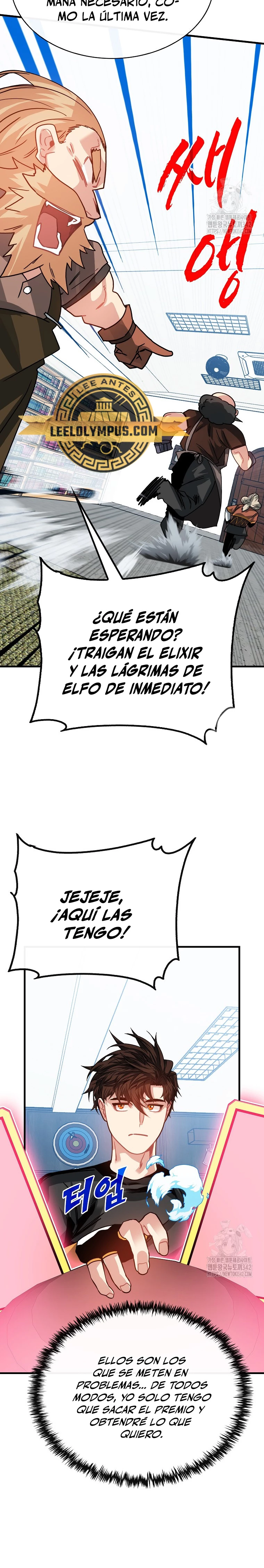 Cazador de gachas de clase SSS Capitulo 104 página 28