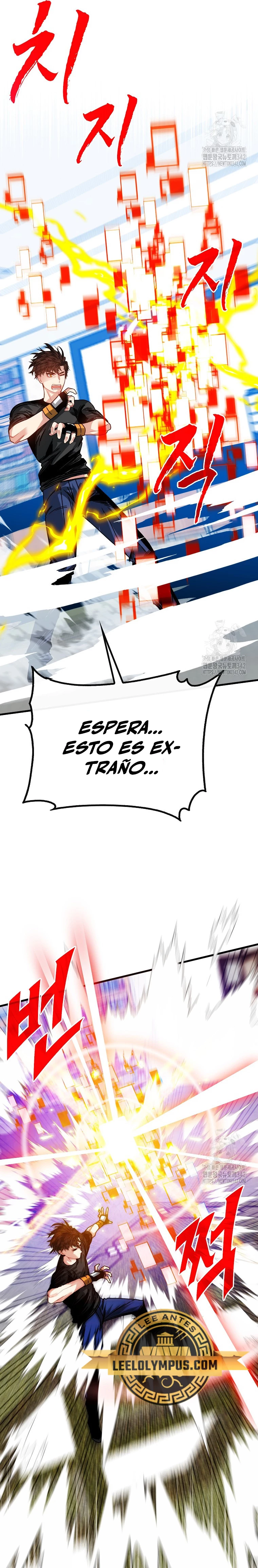 Cazador de gachas de clase SSS Capitulo 105 página 14