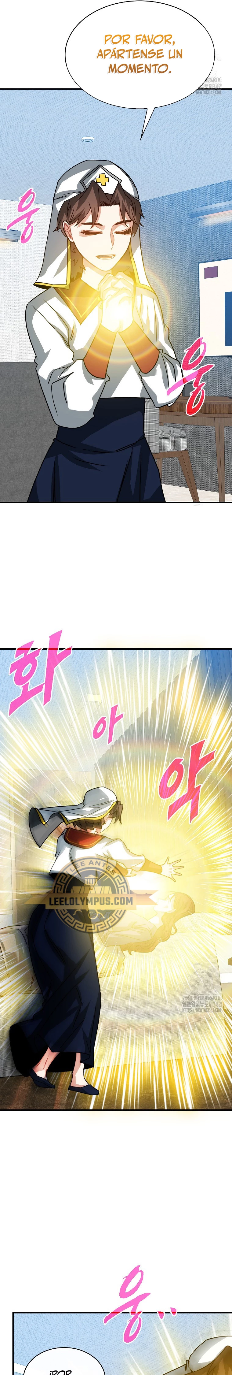 Cazador de gachas de clase SSS Capitulo 105 página 26