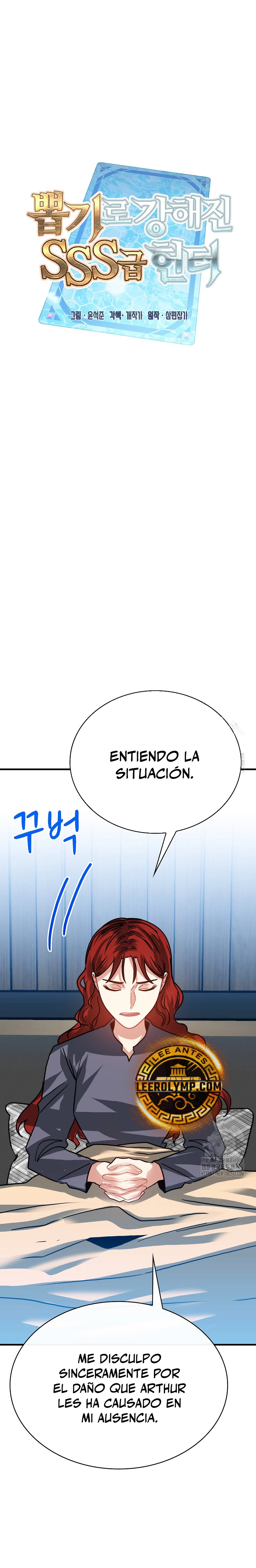 Cazador de gachas de clase SSS Capitulo 106 página 20