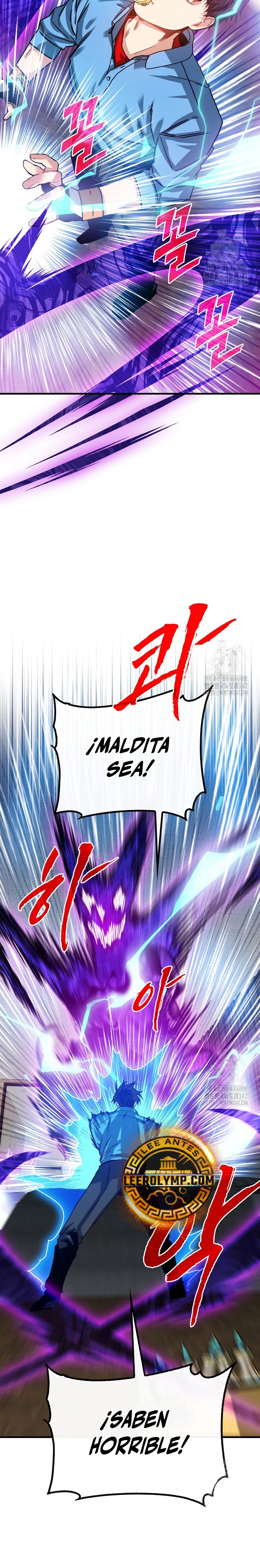 Cazador de gachas de clase SSS Capitulo 106 página 6