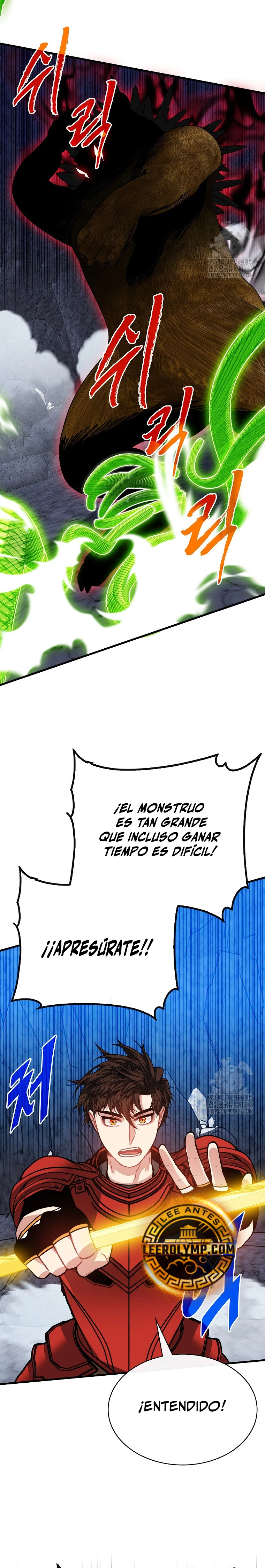 Cazador de gachas de clase SSS Capitulo 107 página 21