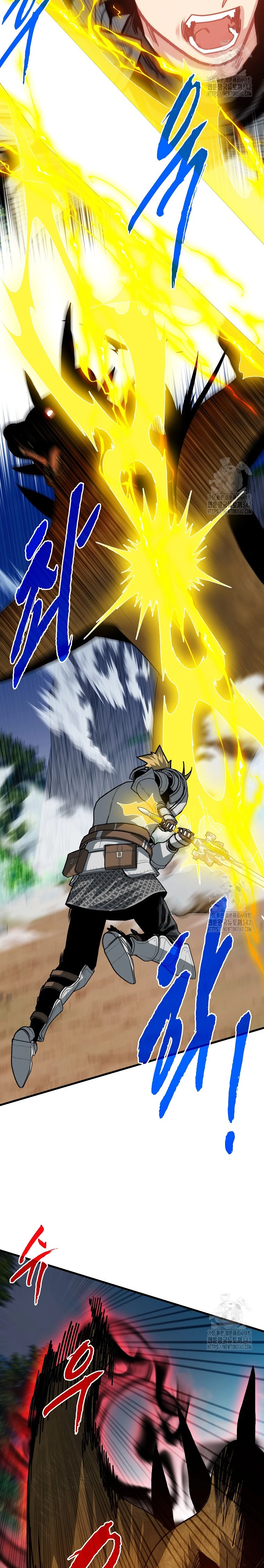 Cazador de gachas de clase SSS Capitulo 107 página 3