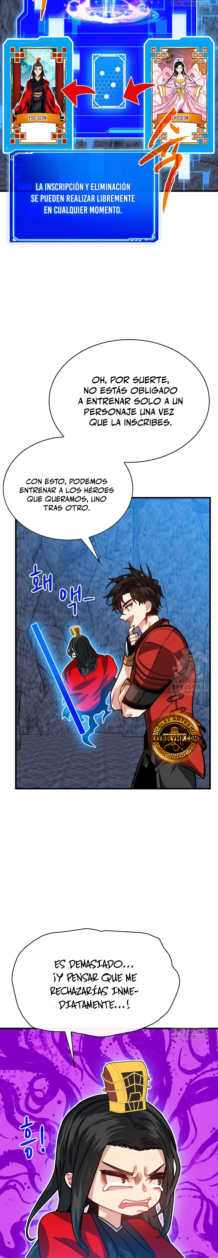 Cazador de gachas de clase SSS Capitulo 108 página 12