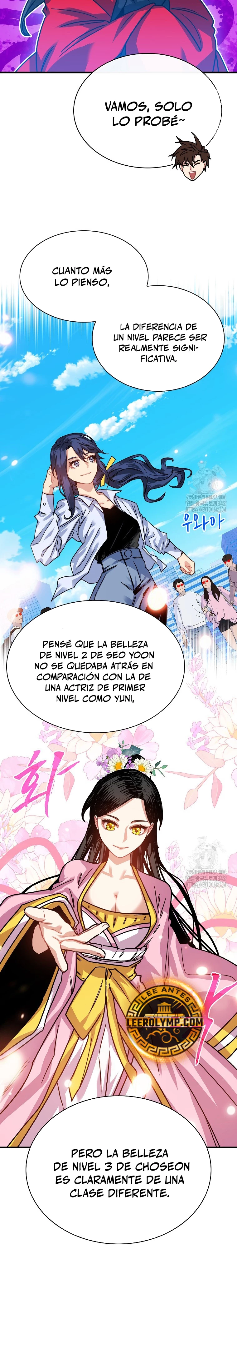 Cazador de gachas de clase SSS Capitulo 108 página 13