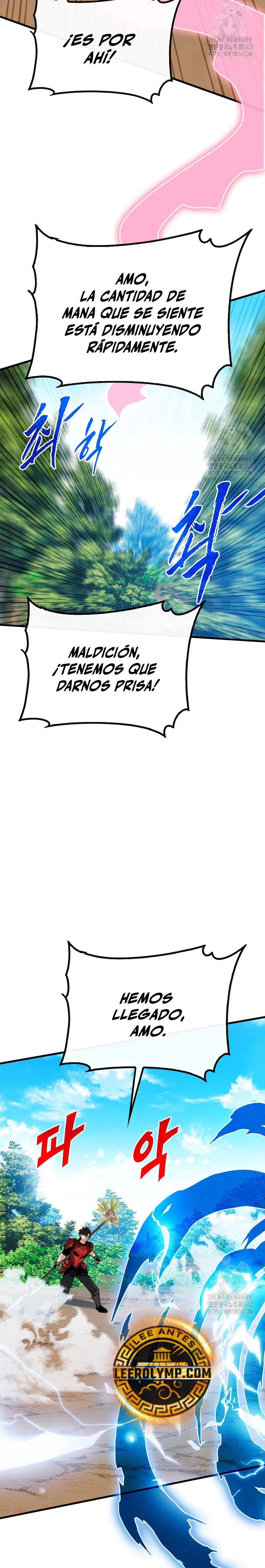 Cazador de gachas de clase SSS Capitulo 108 página 24